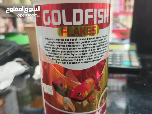 اكل سمك عبوة كبيرة