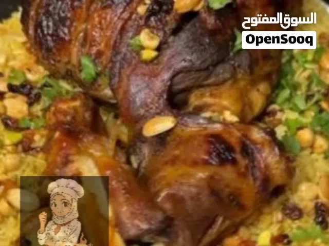 مطبخ ست الكل