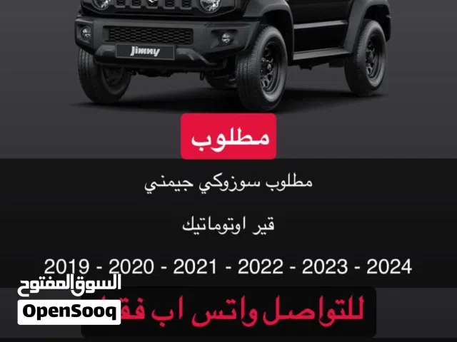 2023 سوزوكي جيمني Standard