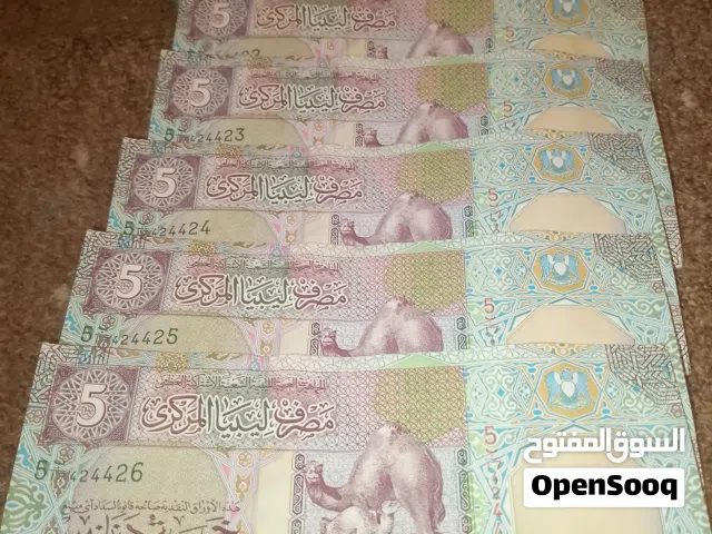 عملات فئة 5دينار  بحالة ممتازه