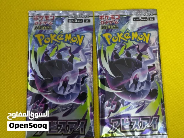 2x abyss eye Booster pack