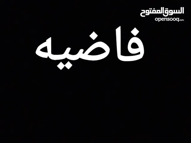 قنينه غاز للبيع فاضيه غير معبئه