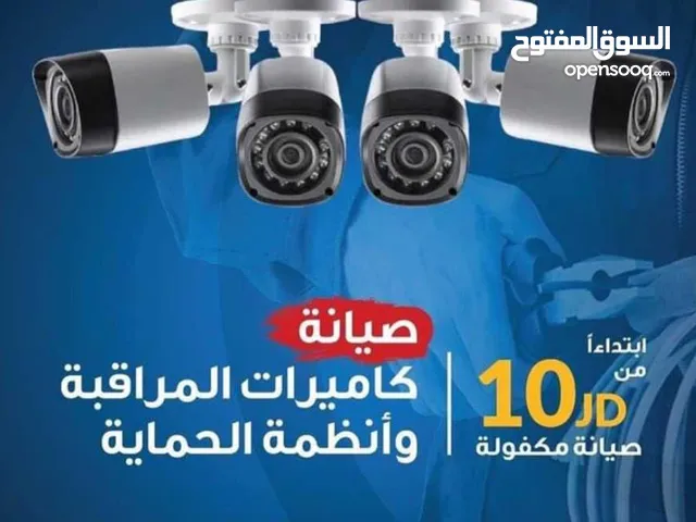 صيانة و تركيب كاميرات افضل الاسعار وبخدمة vip
