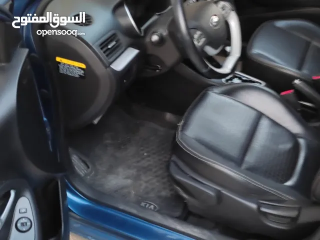 كيا مورنينج