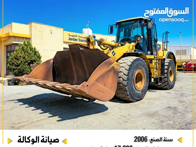 لودر كاتربلر 2006
