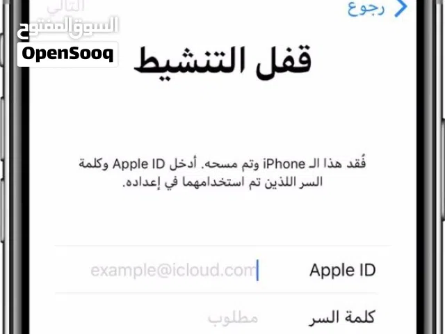 Apple iPhone 17 Pro Max 256 GB in Al Batinah