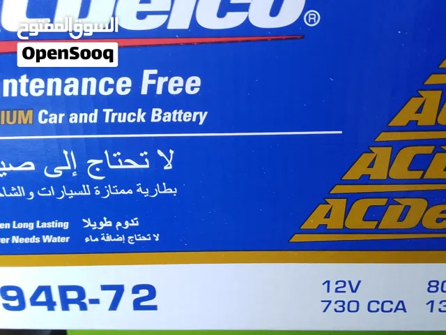 بطاريات  ACDelco وغيرها من البطاريات كوري فتنامي ماليزي الماني
