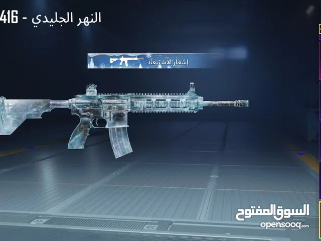 Pubg Accounts and Characters for Sale in Mafraq
