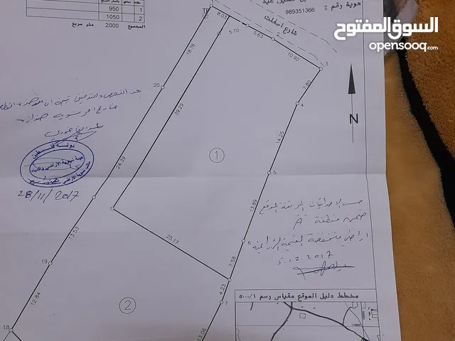 Mixed Use Land for Rent in Bethlehem Khalayl Al-Lawz