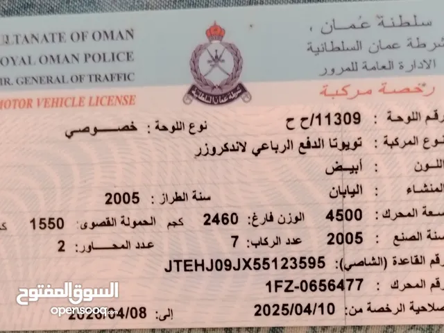 Used Toyota Land Cruiser in Muscat