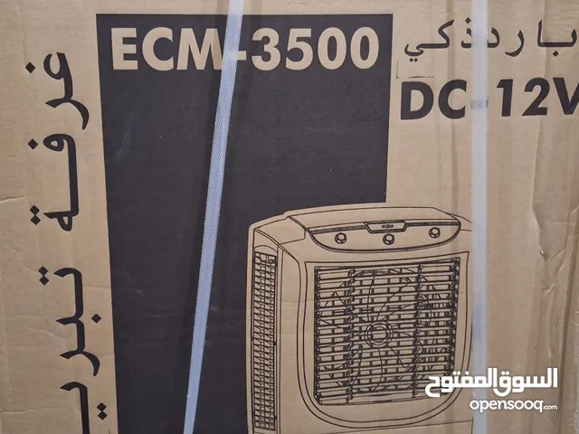 مكيف ماء 12v متنقل
