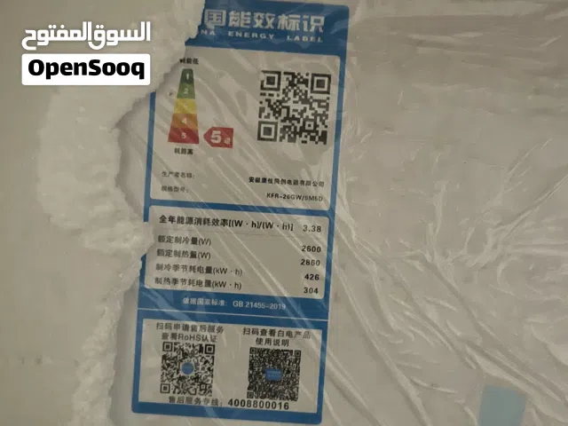 يوجد مكيف وحدة داخلية واحد طن جديد