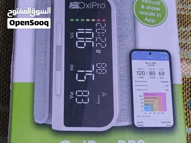 جهاز ضغط الكتروني بريطاني