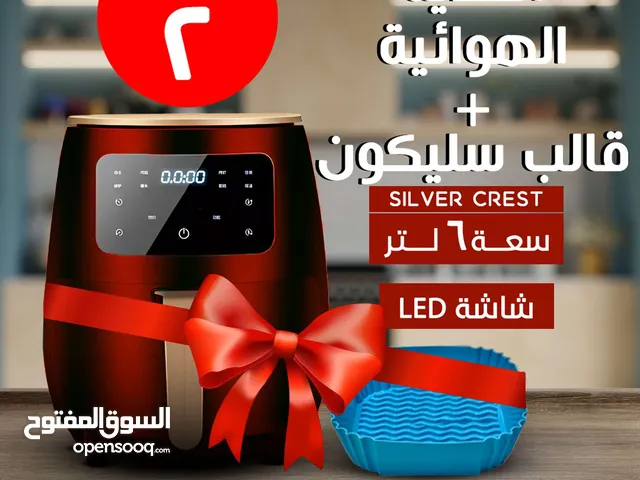 عرض قلايه هوائيه Silver Crest 6 liter + قالب سيليكون للأير فراير