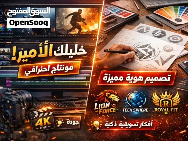 � مشكلتك مش في المنتج... مشكلتك في الشكل اللي بيتقدم بيه!