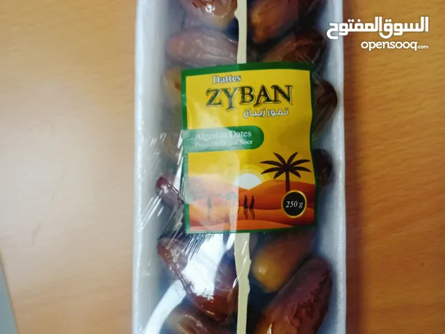 تمر جزائري Algerian dates