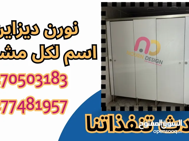 كومباكت hpl خامة تعيش معاك طول العمر