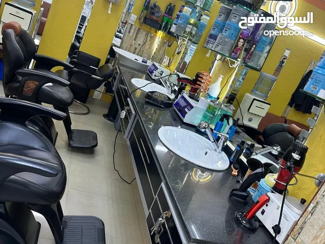 صالون حلاقه عرب