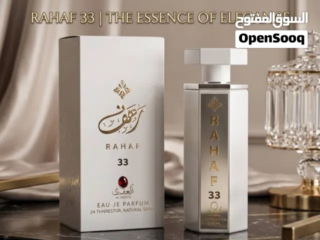 عطر رهف 33 Rahaf