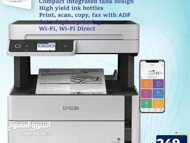 طابعة ايبسون اسود Printer Epson Black بافضل الاسعار