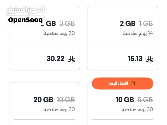 تطبيق شرائح الكترونية
