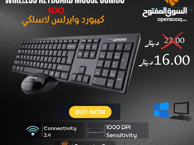 كيبورد وايرلس - Lenovo 100 Wireless Keyboard Mouse Kit.