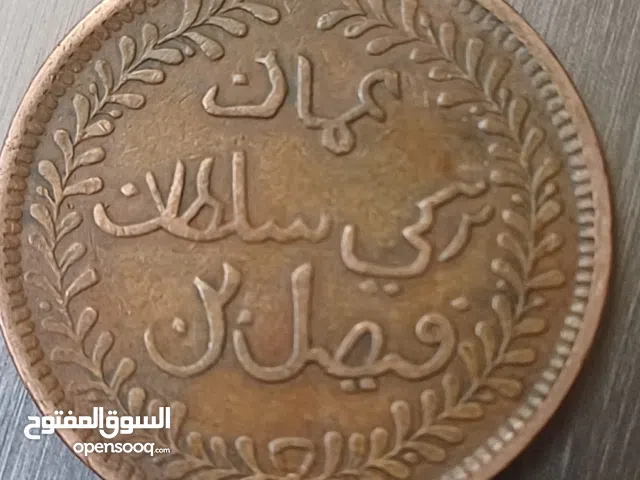 عملة عمانية نادرة