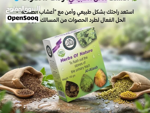 حناء بيضاء قناع للبشرة طبيعي الأصلي