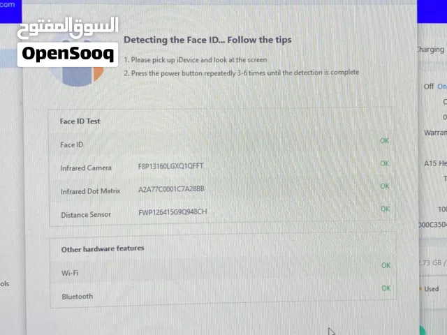 Apple iPhone 12 256 GB in Irbid
