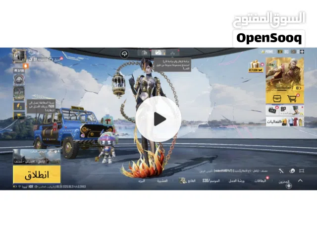 Pubg Accounts and Characters for Sale in Tripoli
