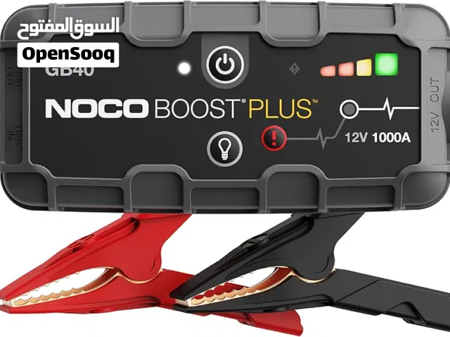 جهاز الطوارئ الذكي 3 في 1 للسيارة (منفاخ + جطل باتري + باوربانك)