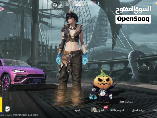 ببجي العالميه