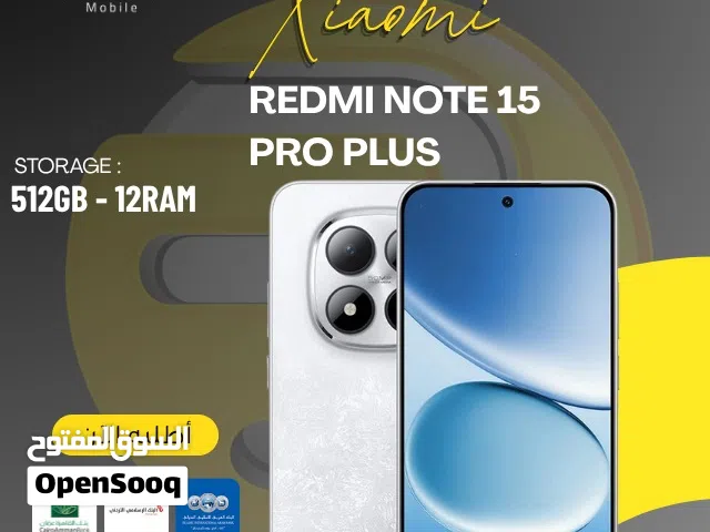 متوفر الأن جديد ردمي نوت 15 برو بلس // Redmi note 15 pro plus 5G