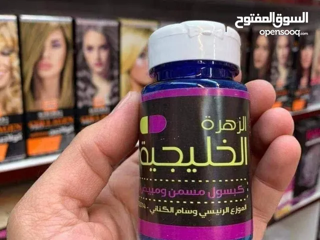 مبيص ومسمن وجه زهره خليج