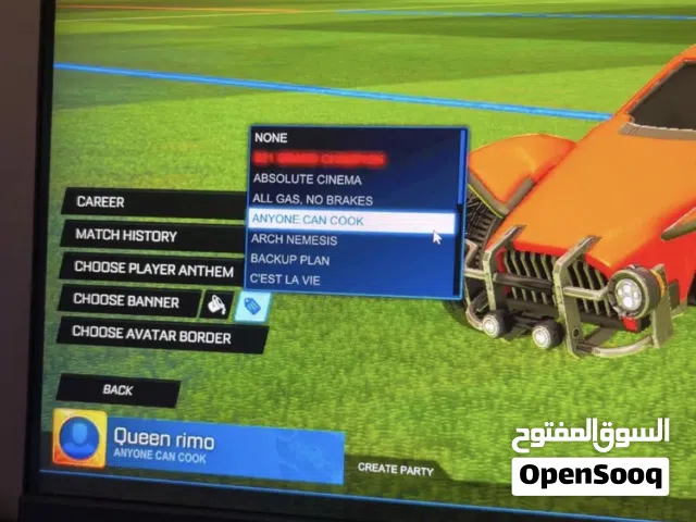 حساب روكت ليق للبيع