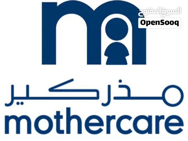 كوبون مشتريات من مذركير بقيمة 20 دينار mother care