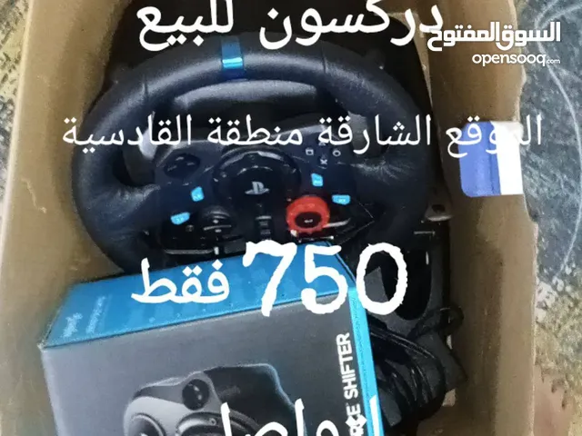 ترا أقل عن 700 ما بيع Q29