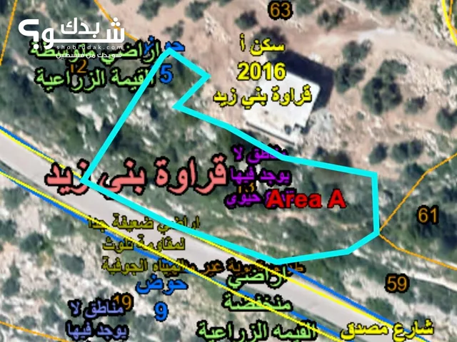 Residential Land for Sale in Ramallah and Al-Bireh Qarawat Bani Zeid