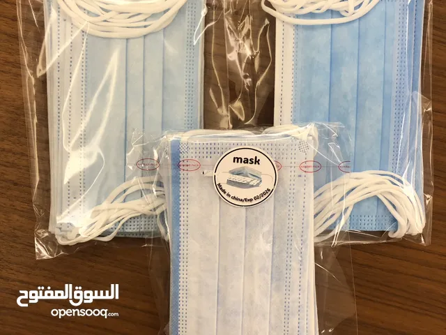 كمام صحي mask