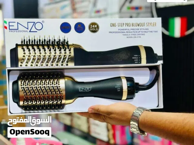 فرشــاة الاستشــوار #الأولى_من_نوعهـا فـي شركـة ENZO الإيطـاليـة   الفرشـاة تلـمع وتفـرد فالشـعر في