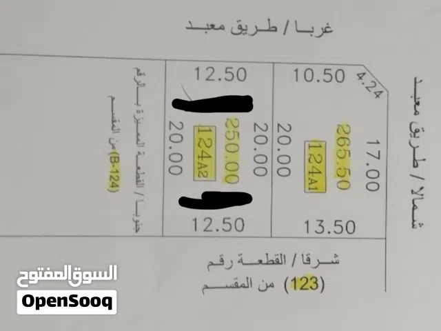 ارض سكنيه في طمينه جنب سوق الاربعاء مقسم حمرانه
