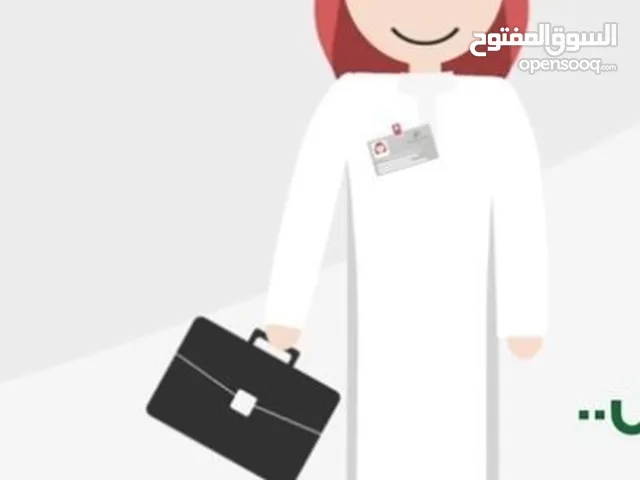 عربي يبحث عن عمل مقابل لقمت العيش