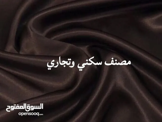 مخازن للبيع