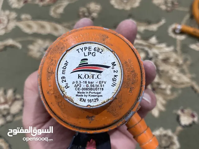 منظم غاز مع هوس