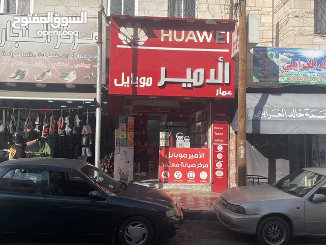 محل تلفونات للبيع