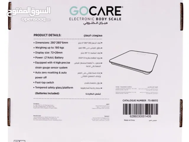 ميزان للوزن دقيق