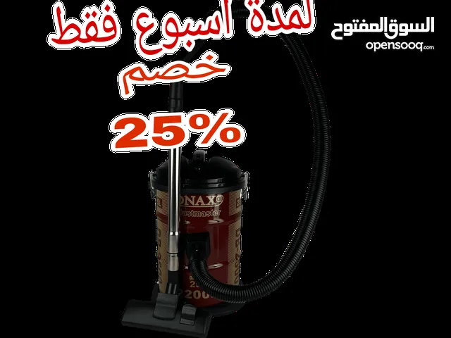  Crown  Vacuum Cleaners for sale in Baghdad