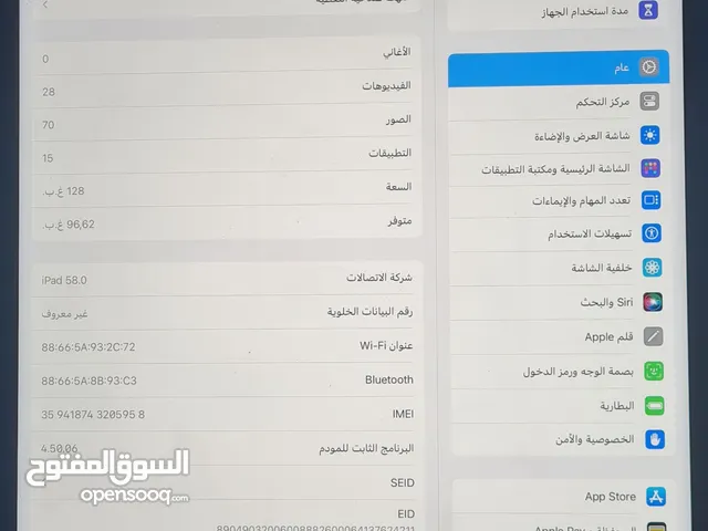 Apple iPad 128 GB in Zarqa