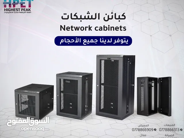 كباين - كبائن نتورك network cabinet RACK CABINET مفرق وجملة 4u 6u 9u 12u 15u 18u 27u 42u 4U 6U