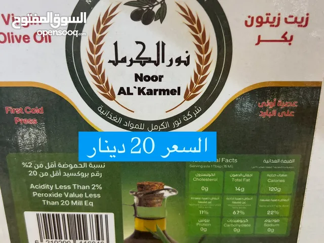 زيت زيتون بكر على البارد